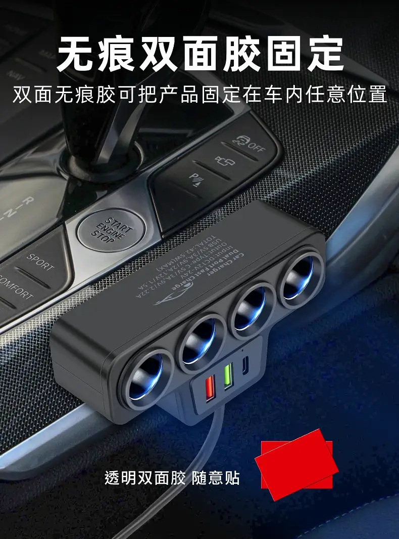 Three-in-One Car Charger 12V24V Universal Fast Charging — feature 10