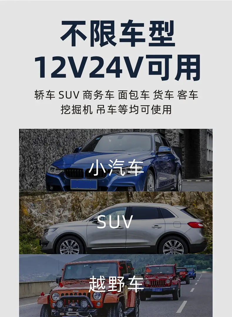 Three-in-One Car Charger 12V24V Universal Fast Charging — feature 11