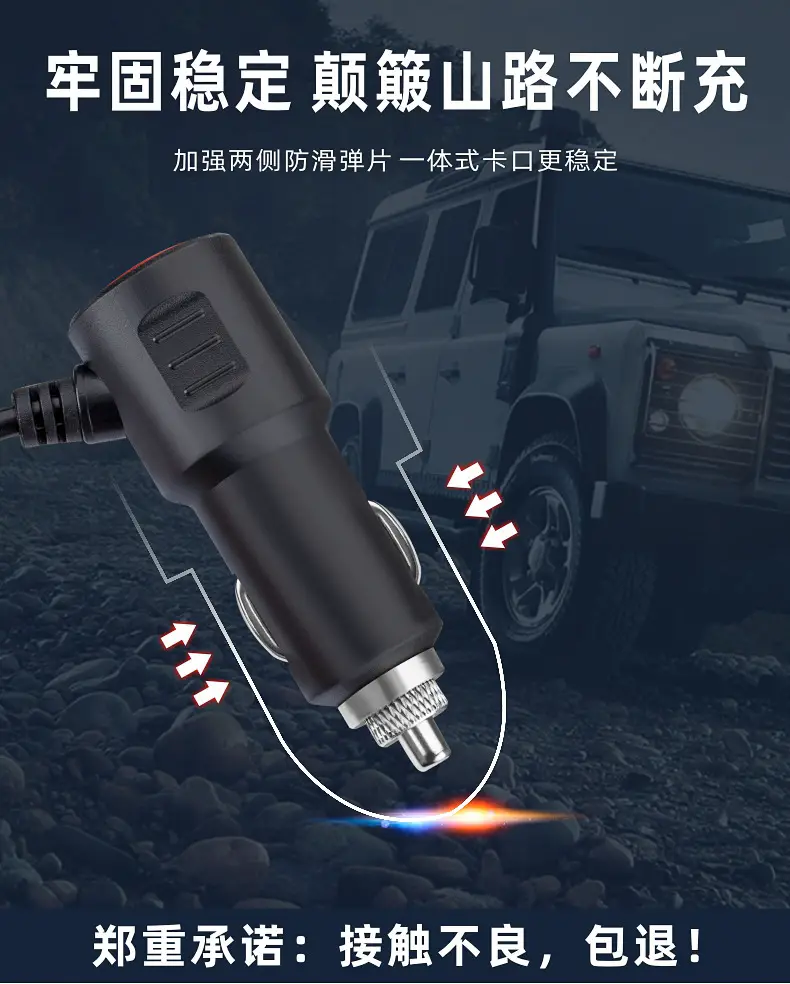 Three-in-One Car Charger 12V24V Universal Fast Charging — feature 7