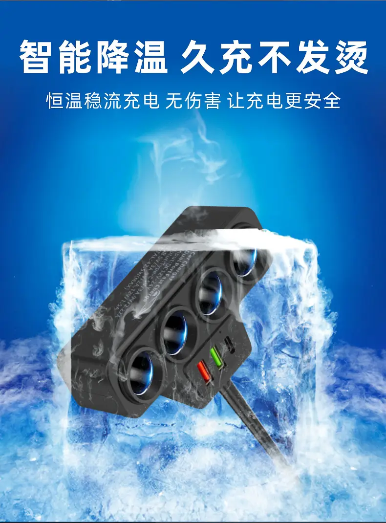 Three-in-One Car Charger 12V24V Universal Fast Charging — feature 9