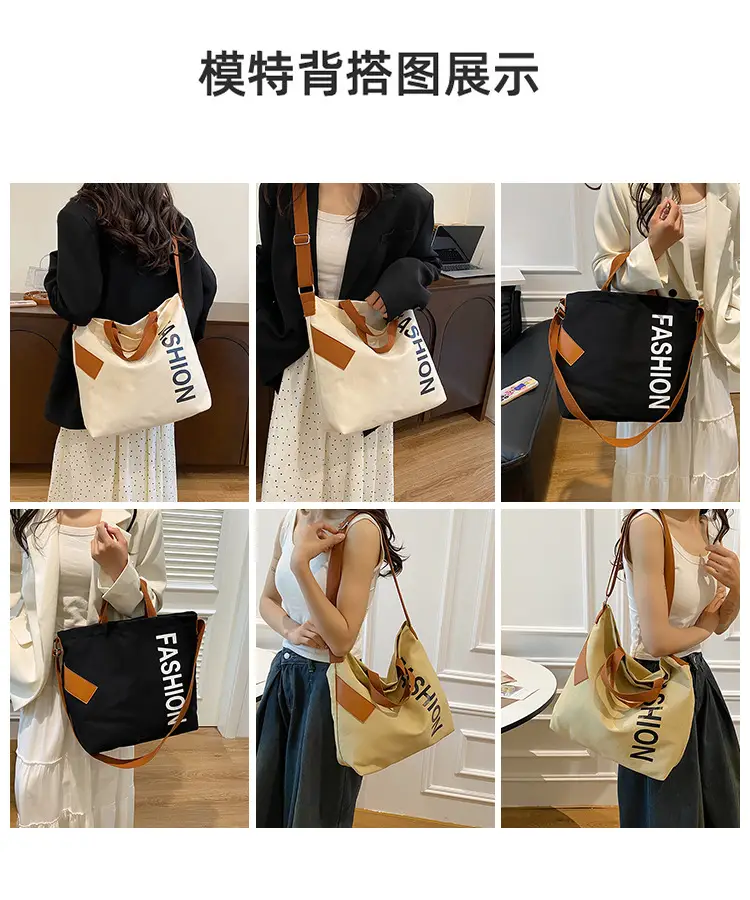 Women Japanese Canvas Tote Bag Large Capacity Black Brown — feature 9