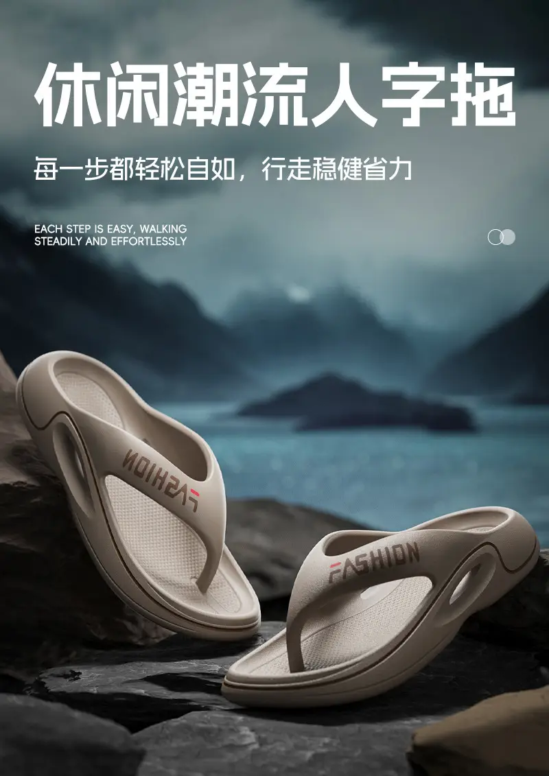 Men's Black EVA Flip-Flops with Non-Slip Sole — feature 1