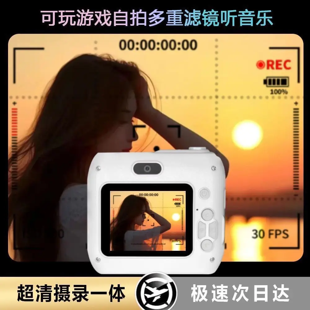 Ccd Can Take Selfies, Digital Camera for Students, Affordable for Campus Use, Can Take Photos, Suitable for Travel, High-Quality Compact Camera, Vlog Camera