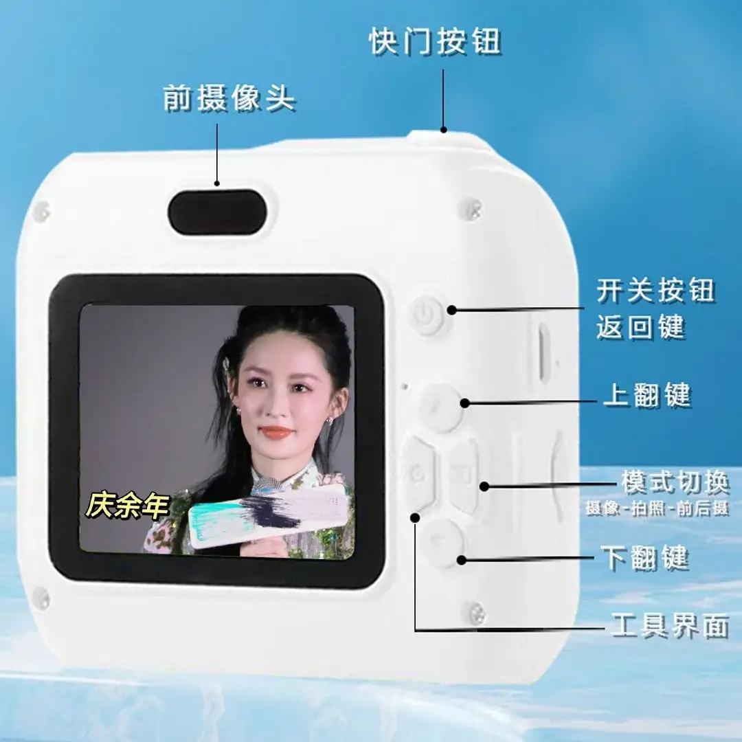 Ccd Can Take Selfies, Digital Camera for Students, Affordable for Campus Use, Can Take Photos, Suitable for Travel, High-Quality Compact Camera, Vlog Camera