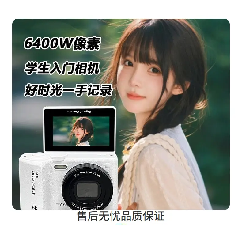 Ccd Can Take Selfies, Digital Camera for Students, Affordable for Campus Use, Can Take Photos, Suitable for Travel, High-Quality Compact Camera, Vlog Camera — feature 10
