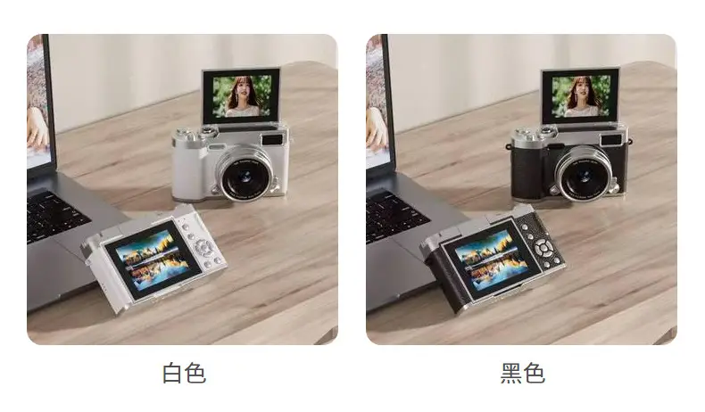 Ccd Can Take Selfies, Digital Camera for Students, Affordable for Campus Use, Can Take Photos, Suitable for Travel, High-Quality Compact Camera, Vlog Camera — feature 15