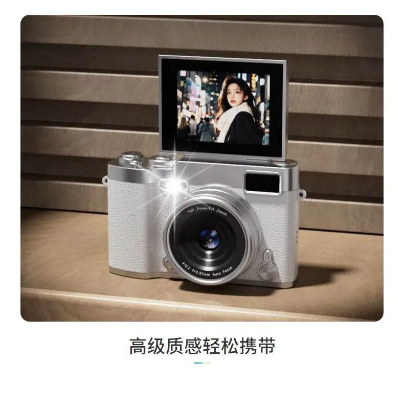 Ccd Can Take Selfies, Digital Camera for Students, Affordable for Campus Use, Can Take Photos, Suitable for Travel, High-Quality Compact Camera, Vlog Camera — feature 8