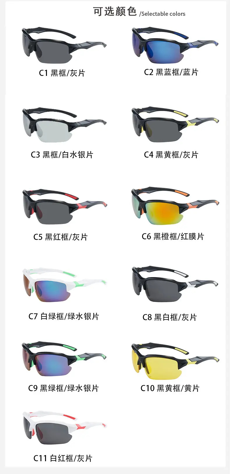 European American Cross-Border Sports Sunglasses Night Vision Goggles Driving Cycling Polarized — feature 11