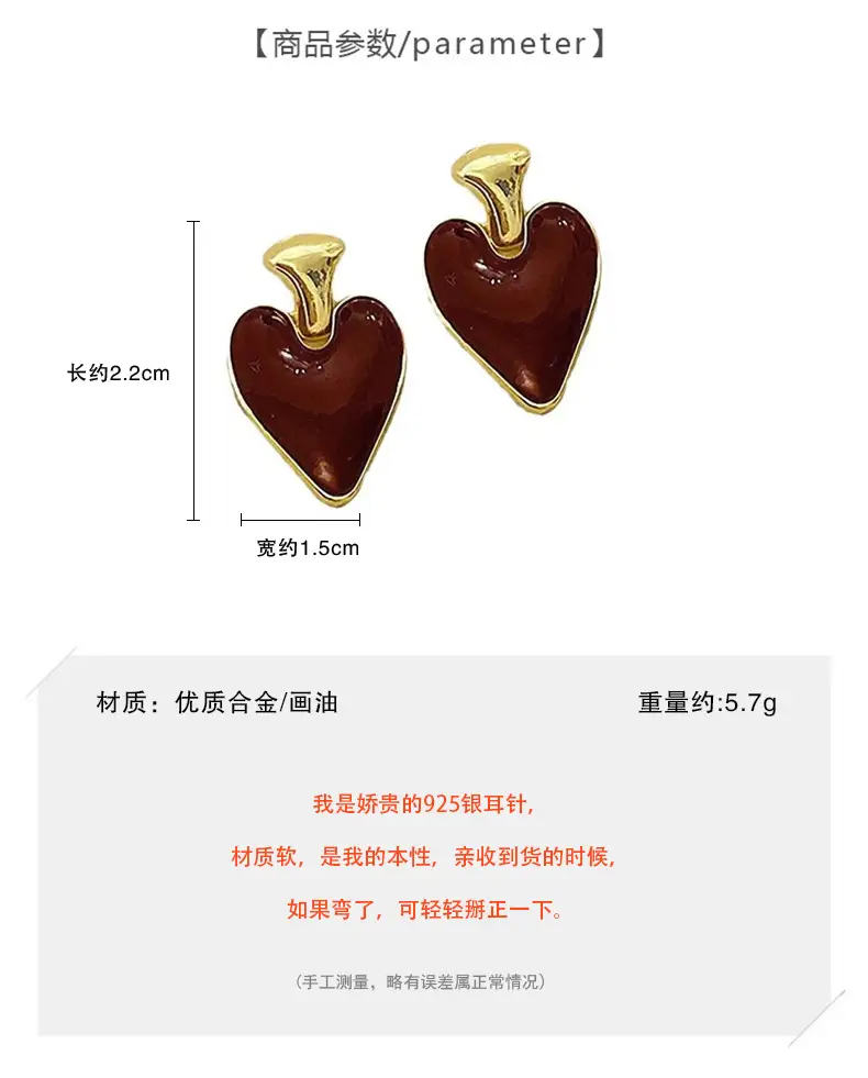 Heart Shaped Red Earrings for Women S925 Gold — feature 3