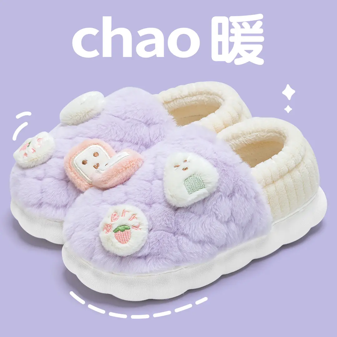 Couple Slippers Rice Ball Set Cute Winter Indoor Cotton Slippers Non-Slip Warm Thickened Home Use Closed Heel Soft Sole