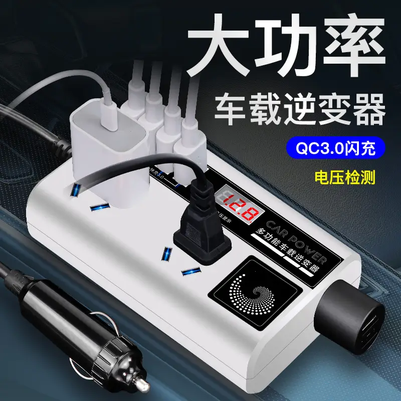 Universal 12V24V Car Inverter 220V Charger