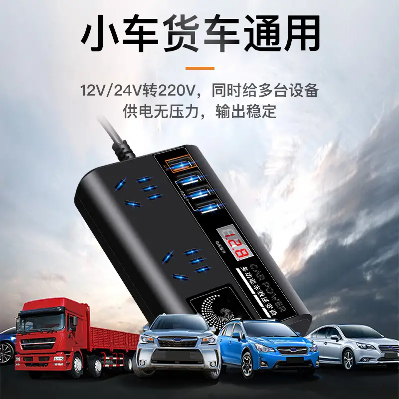 Universal 12V24V Car Inverter 220V Charger