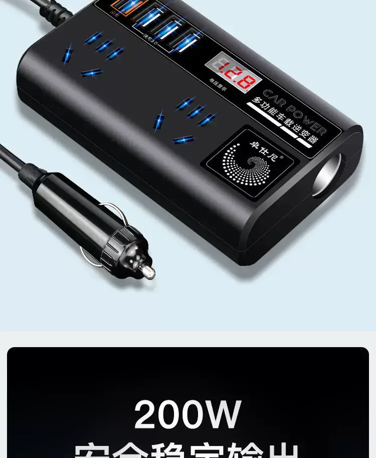 Universal 12V24V Car Inverter 220V Charger — feature 10