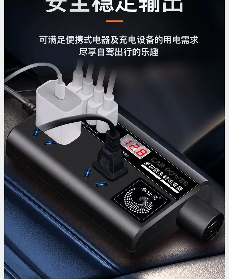 Universal 12V24V Car Inverter 220V Charger — feature 11