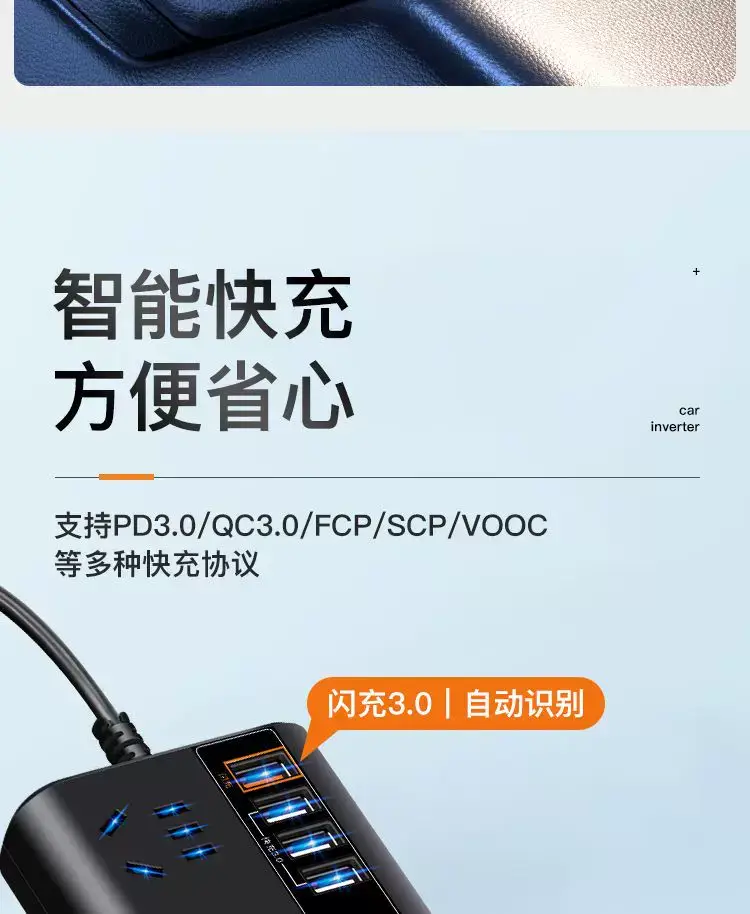 Universal 12V24V Car Inverter 220V Charger — feature 12