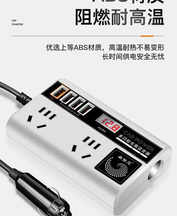 Universal 12V24V Car Inverter 220V Charger — feature 18