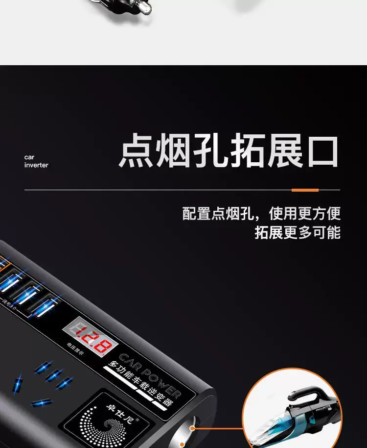 Universal 12V24V Car Inverter 220V Charger — feature 19