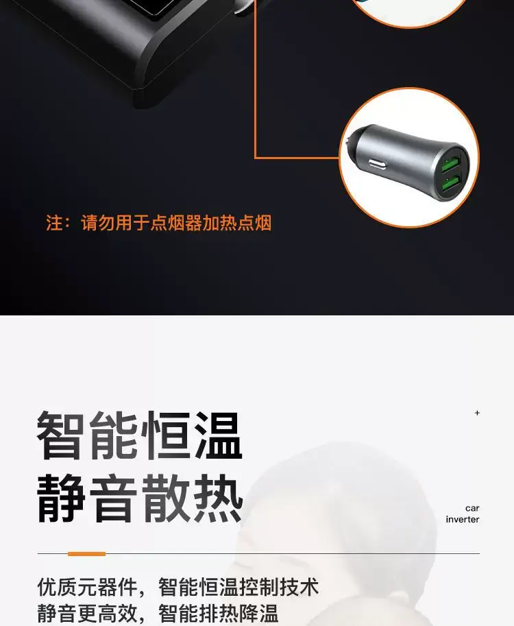 Universal 12V24V Car Inverter 220V Charger — feature 20