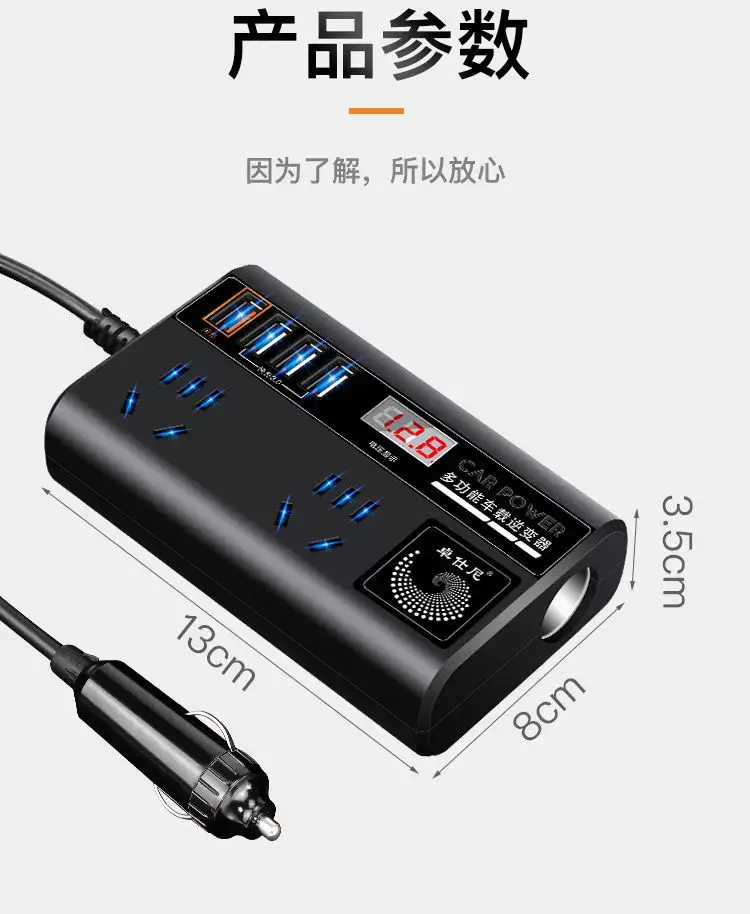 Universal 12V24V Car Inverter 220V Charger — feature 22