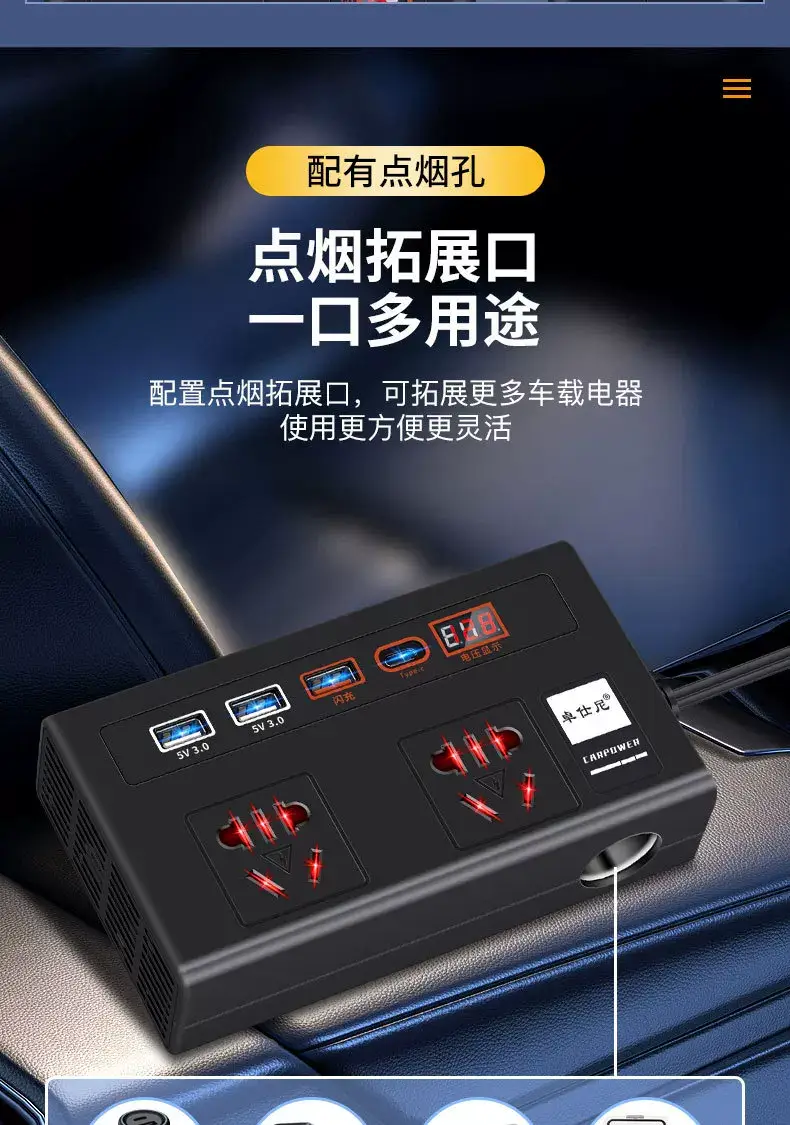 Universal 12V24V Car Inverter 220V Charger — feature 24