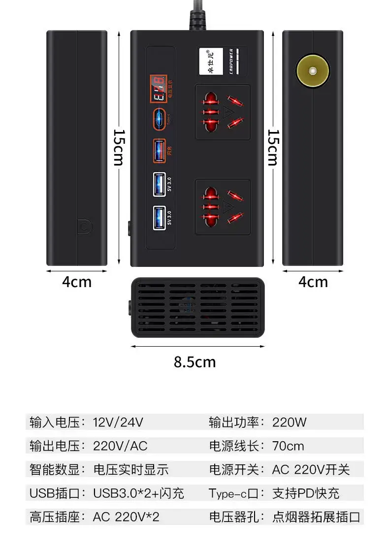 Universal 12V24V Car Inverter 220V Charger — feature 28