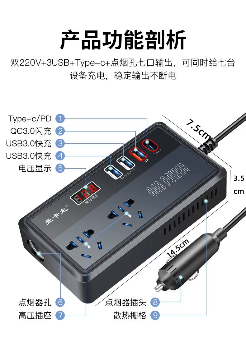Universal 12V24V Car Inverter 220V Charger — feature 29