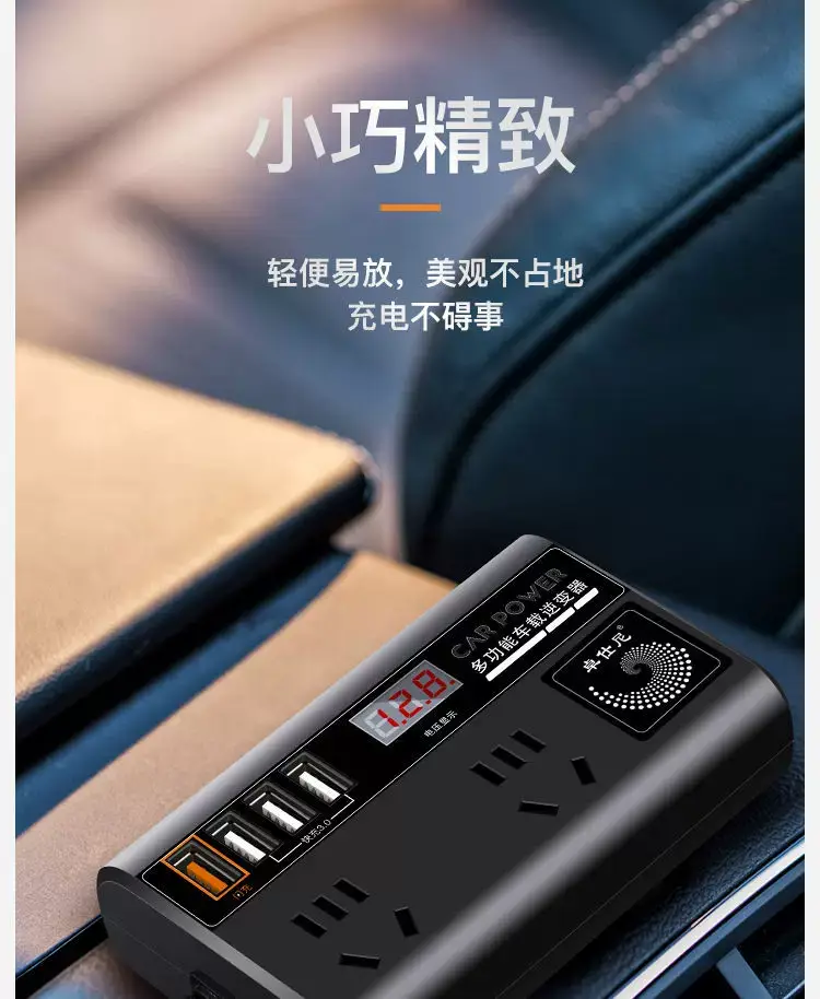 Universal 12V24V Car Inverter 220V Charger — feature 8