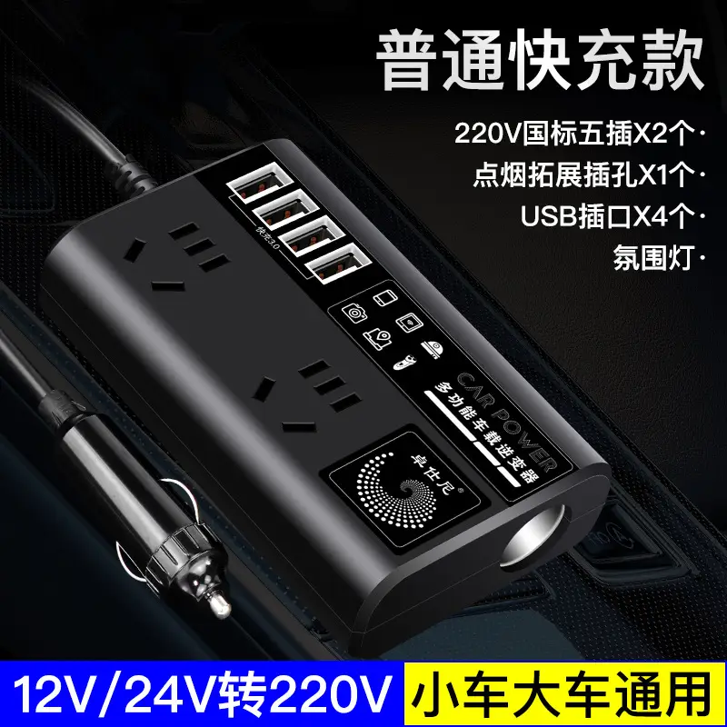 Ordinary fast charge version black