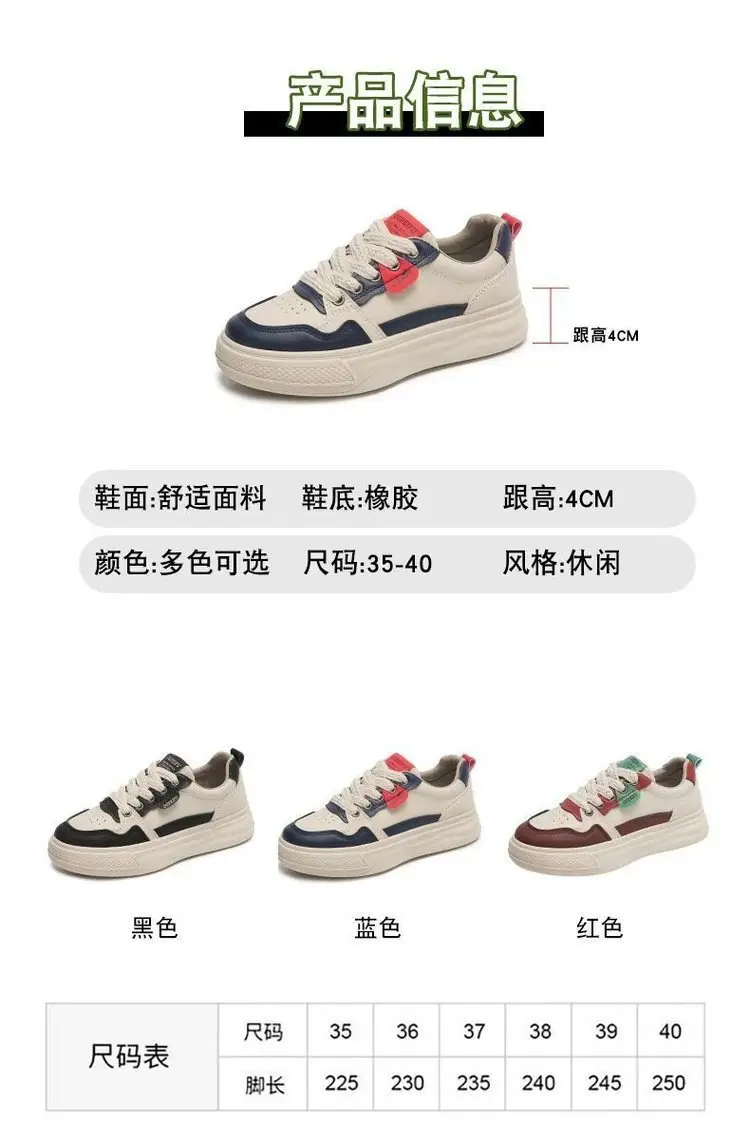 Women's Thick White Veneer Casual Sneakers 2025 — feature 2