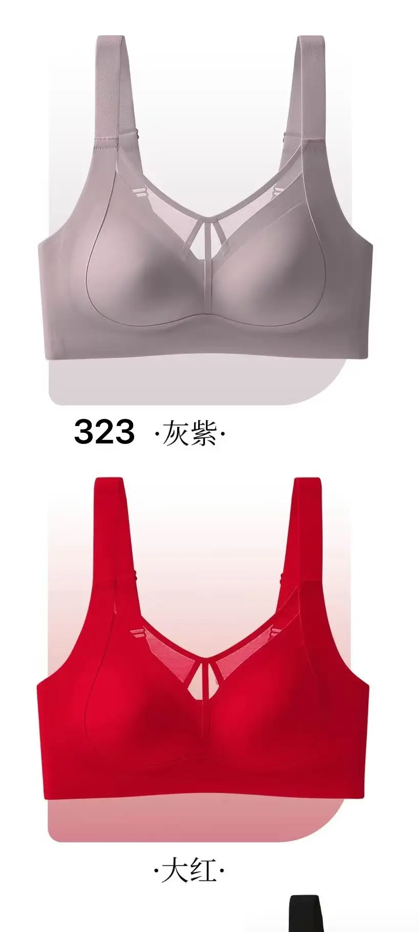 Red Wide Shoulder Cross Cut Out Tube Top Bra with Water Drop Cup — feature 5