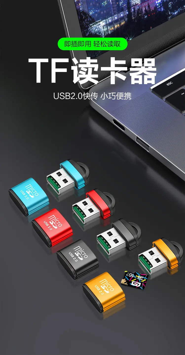 USB 2.0 Mini Card Reader for Car & Mobile Phones — feature 1