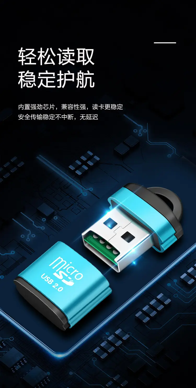 USB 2.0 Mini Card Reader for Car & Mobile Phones — feature 3