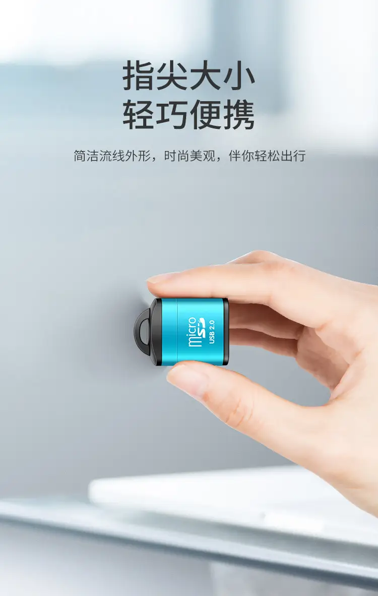USB 2.0 Mini Card Reader for Car & Mobile Phones — feature 5