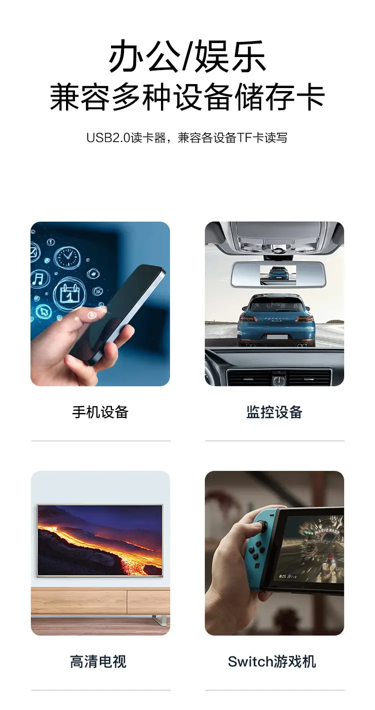 USB 2.0 Mini Card Reader for Car & Mobile Phones — feature 6