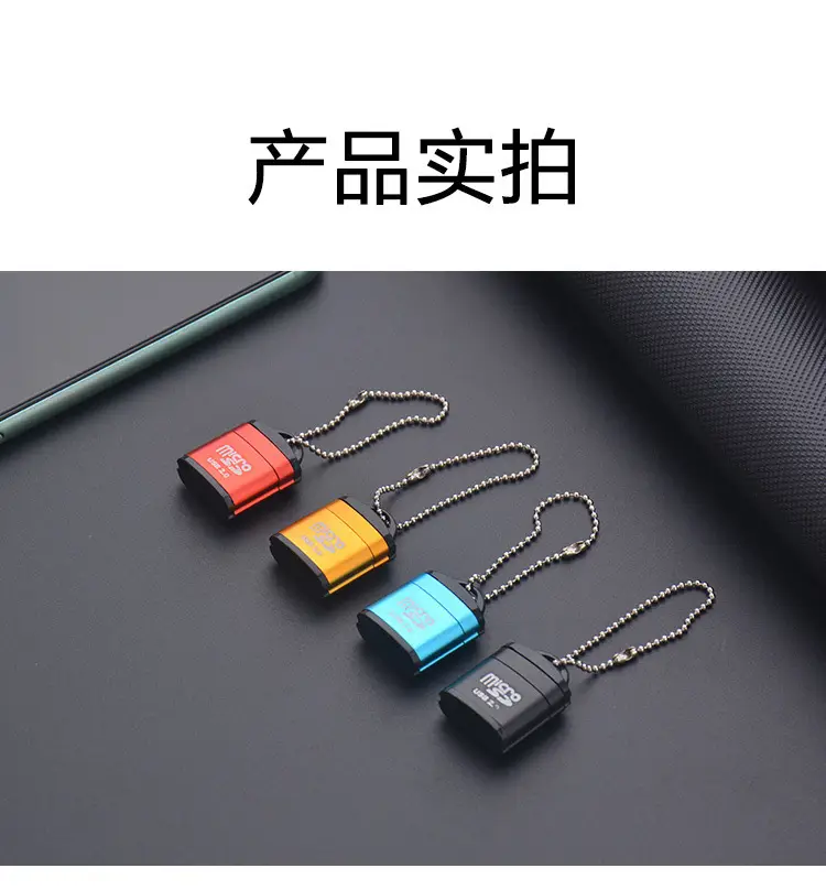 USB 2.0 Mini Card Reader for Car & Mobile Phones — feature 8