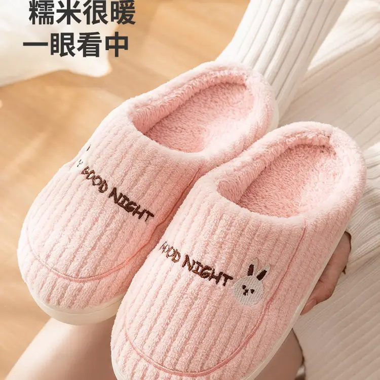 Cotton Slippers for Women, Winter Indoor Home Warm Wool Slippers for Men, Tpr Non-Slip Winter Couple Cotton Slippers Wholesale