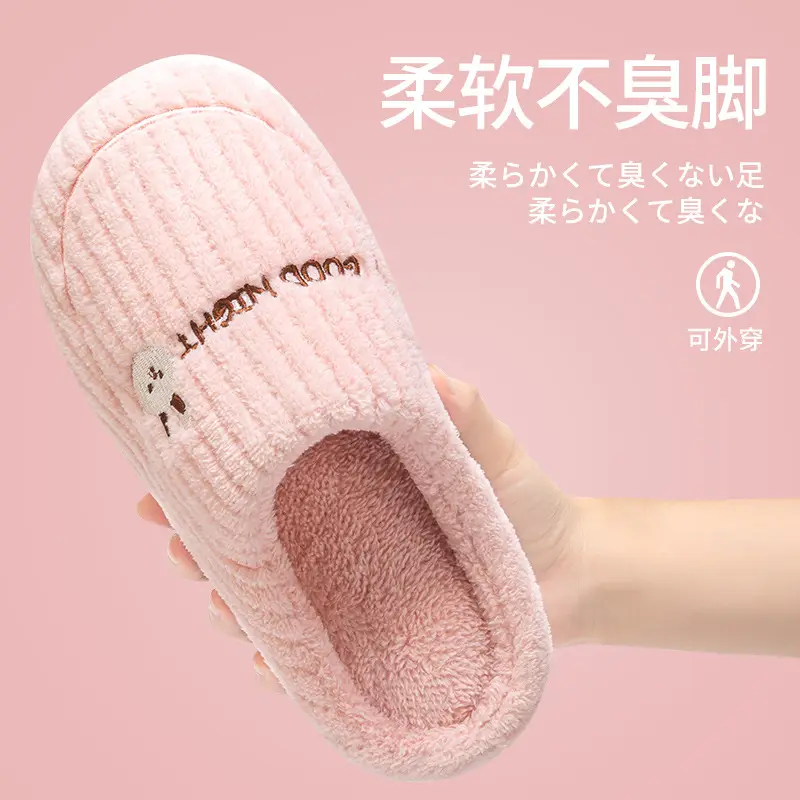 Cotton Slippers for Women, Winter Indoor Home Warm Wool Slippers for Men, Tpr Non-Slip Winter Couple Cotton Slippers Wholesale