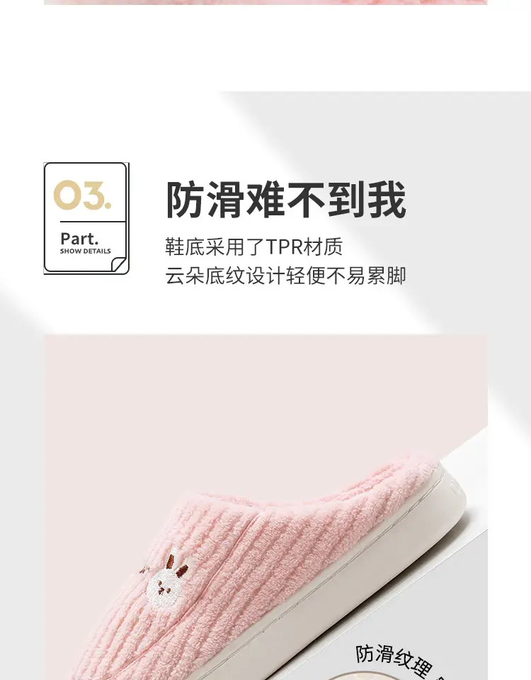 Cotton Slippers for Women, Winter Indoor Home Warm Wool Slippers for Men, Tpr Non-Slip Winter Couple Cotton Slippers Wholesale — feature 11
