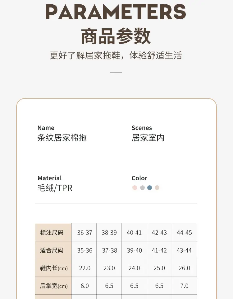Cotton Slippers for Women, Winter Indoor Home Warm Wool Slippers for Men, Tpr Non-Slip Winter Couple Cotton Slippers Wholesale — feature 14