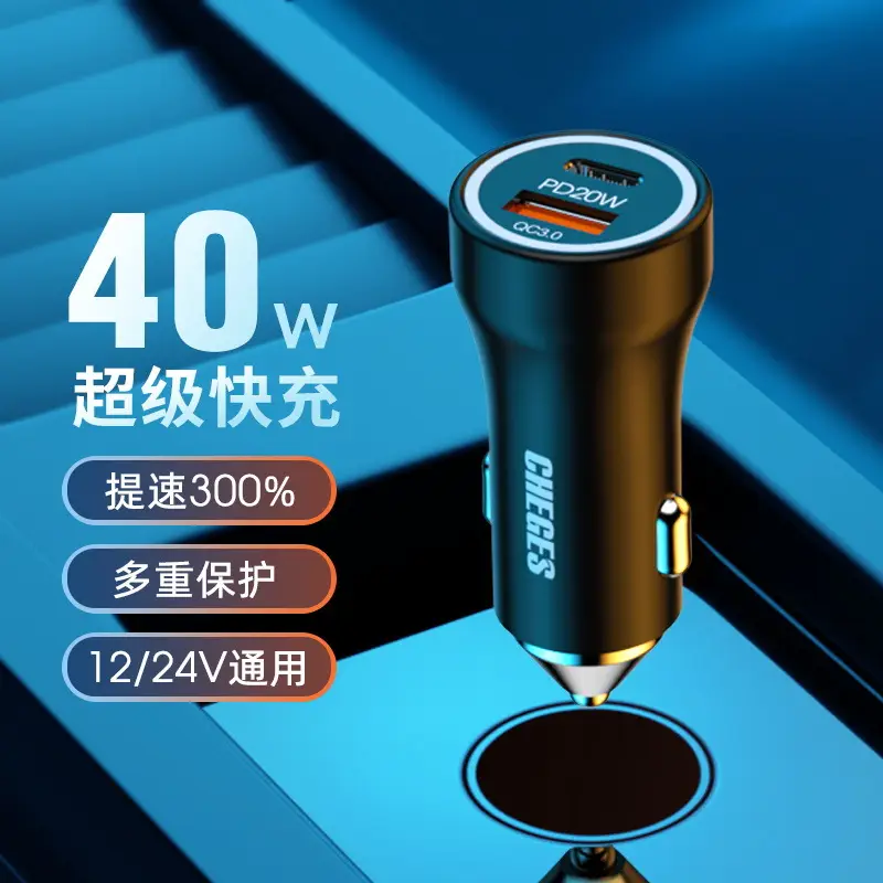 Super Fast Charging Car Charger 40W USB Metal - Image 3