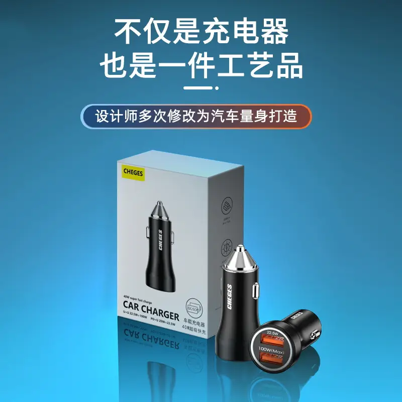 Super Fast Charging Car Charger 40W USB Metal - Image 4