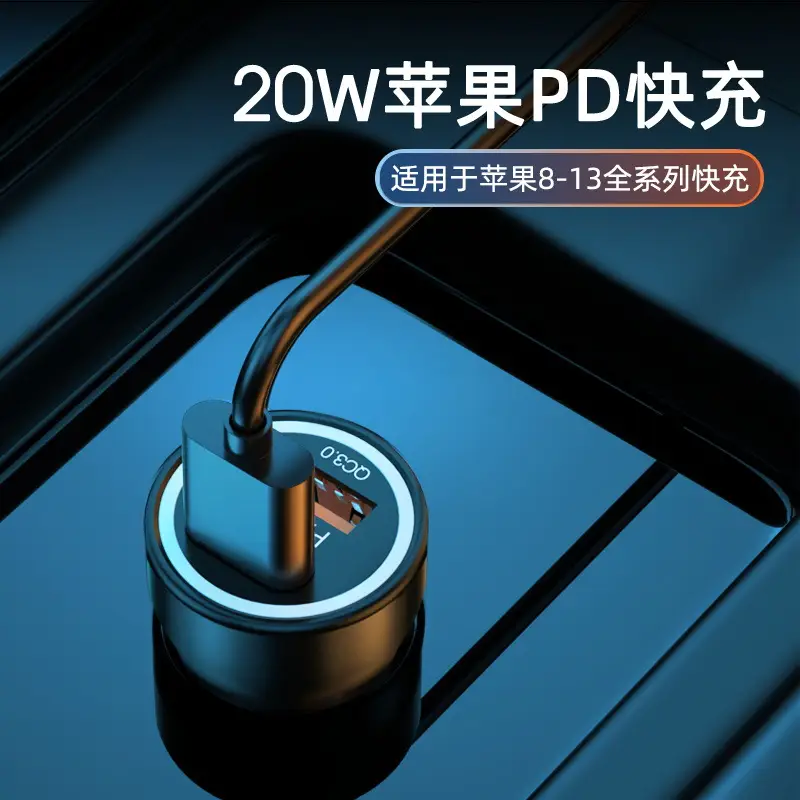 Super Fast Charging Car Charger 40W USB Metal - Image 5