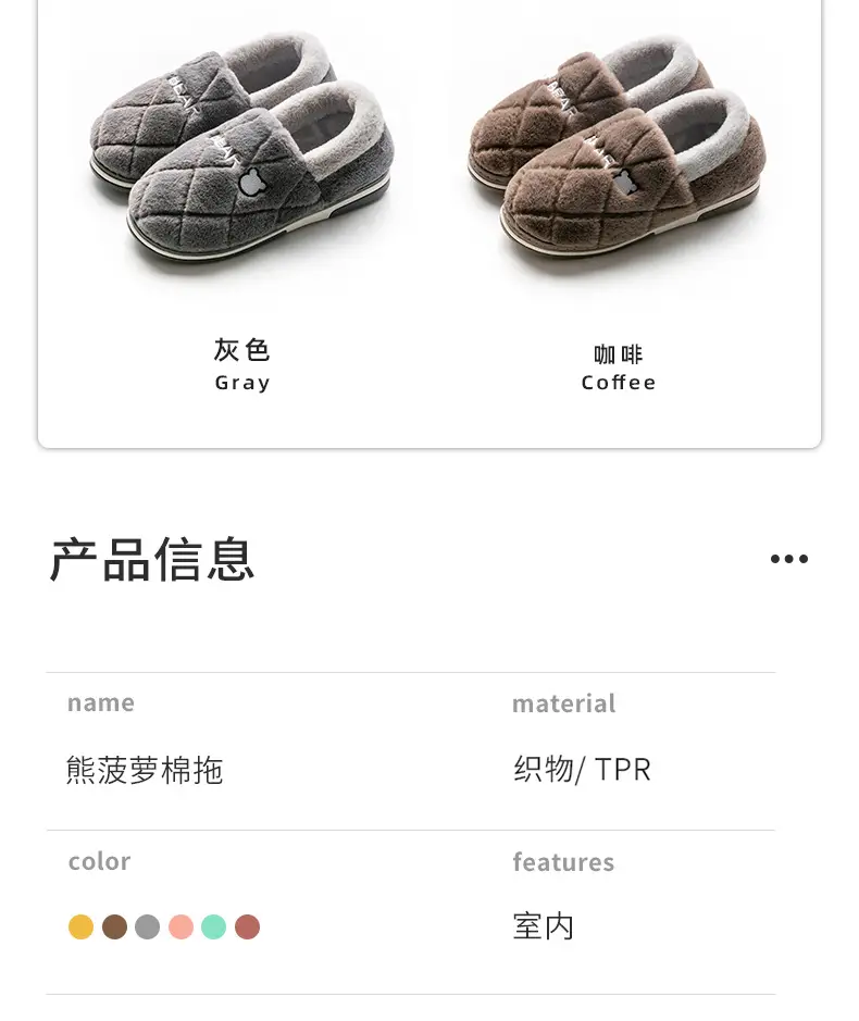 Men's Cotton Slippers for Autumn and Winter, Indoor, Closed Heel, Home Use, Fleece-Lined, Thickened, Warm, Women's Wool Cotton Shoes, Men's Style, Casual for Home Use — feature 6
