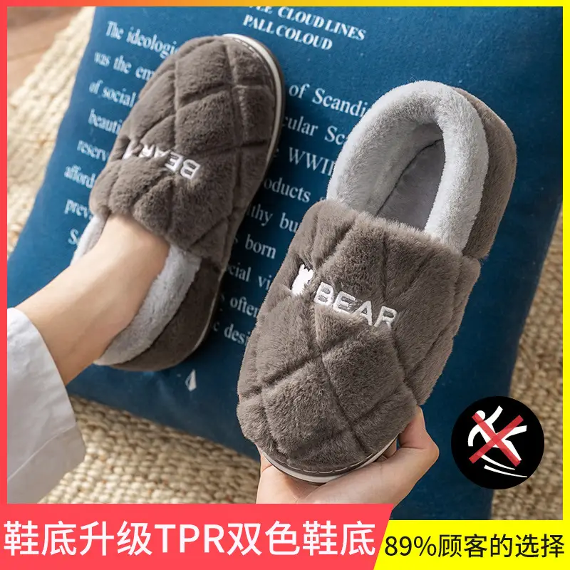 Men's Cotton Slippers for Autumn and Winter, Indoor, Closed Heel, Home Use, Fleece-Lined, Thickened, Warm, Women's Wool Cotton Shoes, Men's Style, Casual for Home Use - Image 3