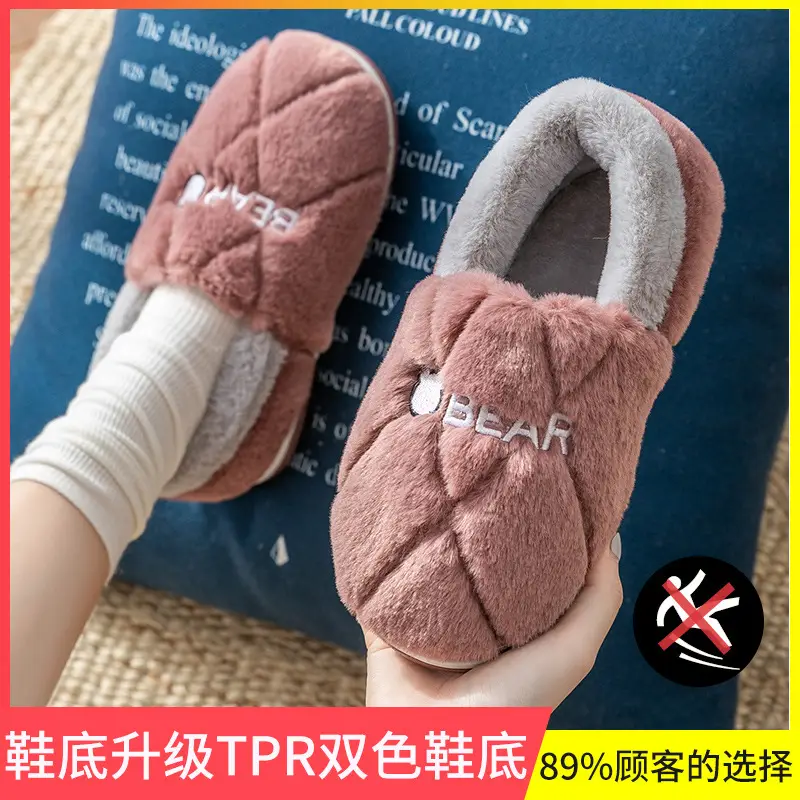 Men's Cotton Slippers for Autumn and Winter, Indoor, Closed Heel, Home Use, Fleece-Lined, Thickened, Warm, Women's Wool Cotton Shoes, Men's Style, Casual for Home Use - Image 4