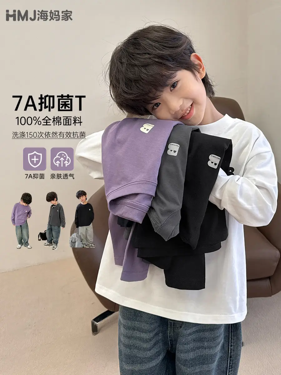 Haima Boys Pure Cotton Long Sleeve T-Shirt White 2026 - Image 5
