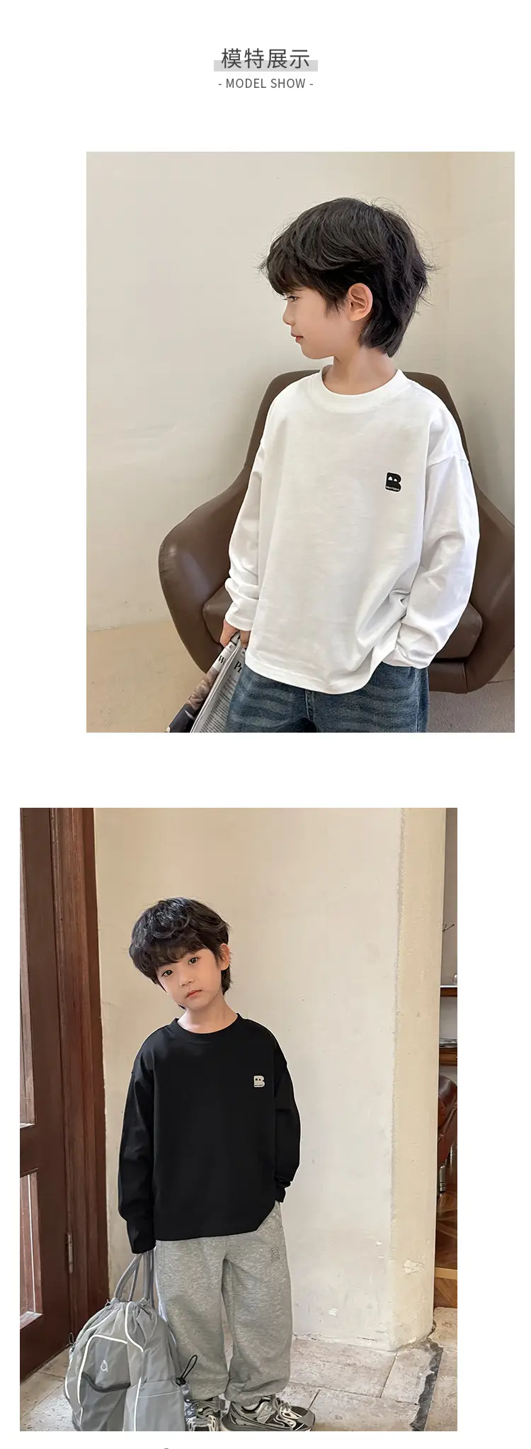 Haima Boys Pure Cotton Long Sleeve T-Shirt White 2026 — feature 11