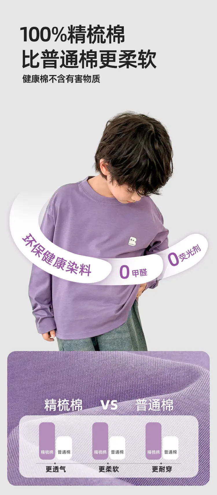 Haima Boys Pure Cotton Long Sleeve T-Shirt White 2026 — feature 3