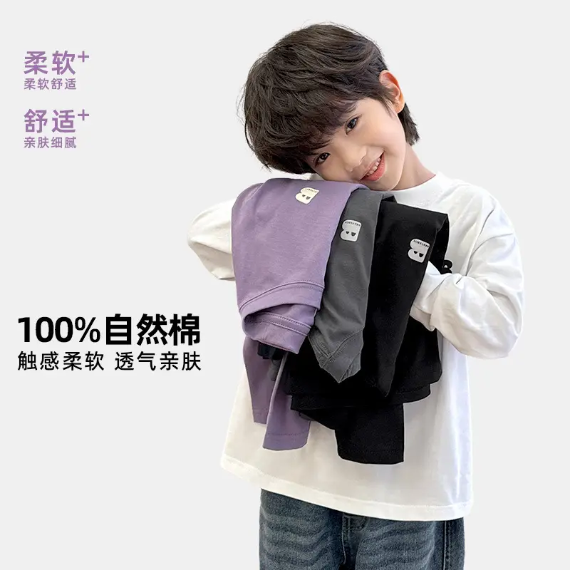 Haima Boys Pure Cotton Long Sleeve T-Shirt White 2026 — feature 7