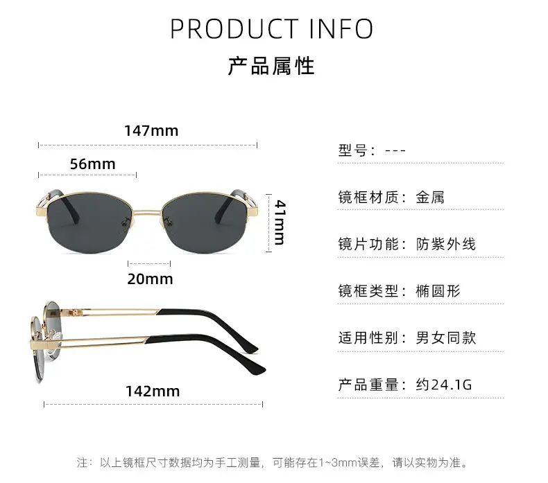 French Style Sunglasses Women Retro Small Frame Brown Tinted — feature 10